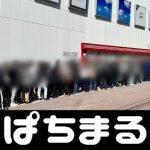 menendang bola kearah gawang dalam permainan sepak bola disebut teknik dan J3 di DAZN!!Yamagata mengumumkan pernyataan terkait dugaan pemecatan